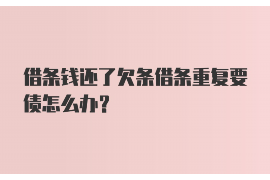 额敏清债公司哪里找？——全方位解析债务清收解决方案