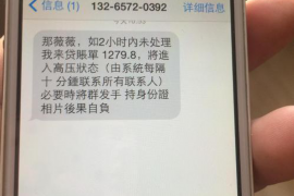 长春专业要账公司哪家好?——揭秘长春地区优质要账服务提供商 长春专业要账公司哪家好?——揭秘长春地区优质要账服务提供商