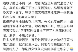 邹城追债公司哪里找？全方位解析追债服务