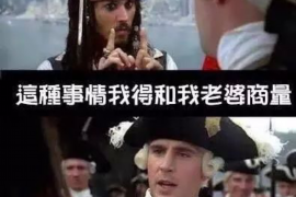 马山讨账公司联系电话：高效解决债务难题的得力助手